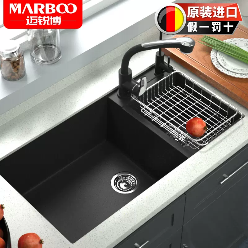 德国迈锐博石英石水槽双槽厨房家用手工超大花岗岩台下