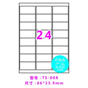 亚马逊fba代打印 新人首单立减十元 22年3月 淘宝海外