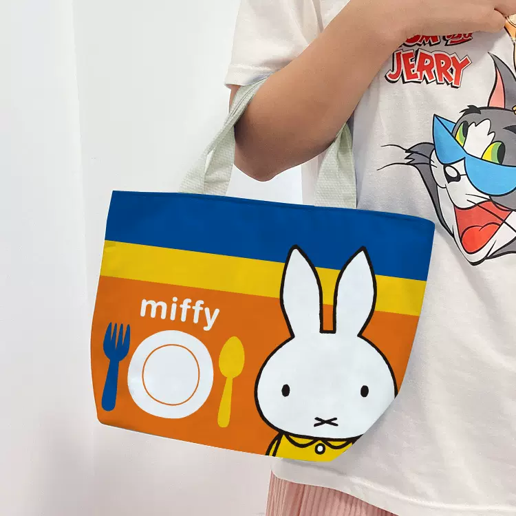 Miffy杯 新人首单立减十元 21年10月 淘宝海外