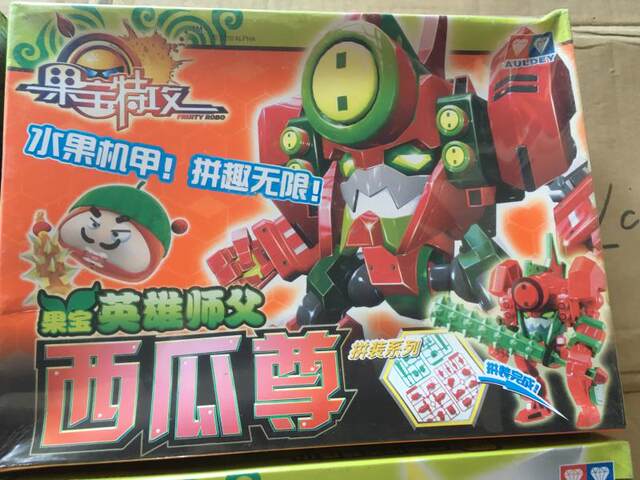 Audi double diamond fruit treasure special attack toys small fruit ...