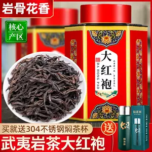 武夷岩茶大红袍- Top 1万件武夷岩茶大红袍- 2023年12月更新- Taobao