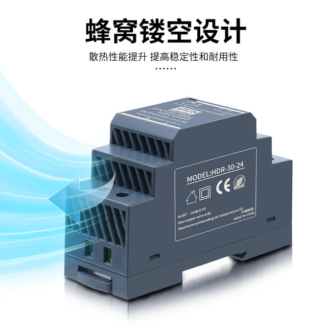
Shenzhen Mingwei HDR-15W30W60W rail type 220V to DC 12V24V5V48V15V rail power supply