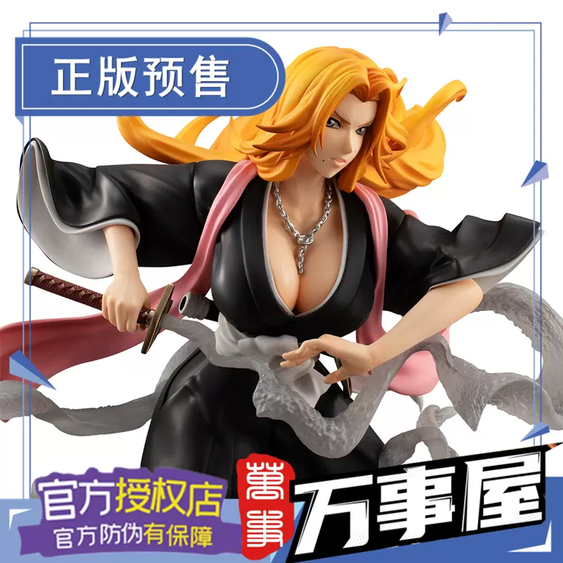 万事屋手办模型megahouse Gem 松本乱菊死神破面编新品现货