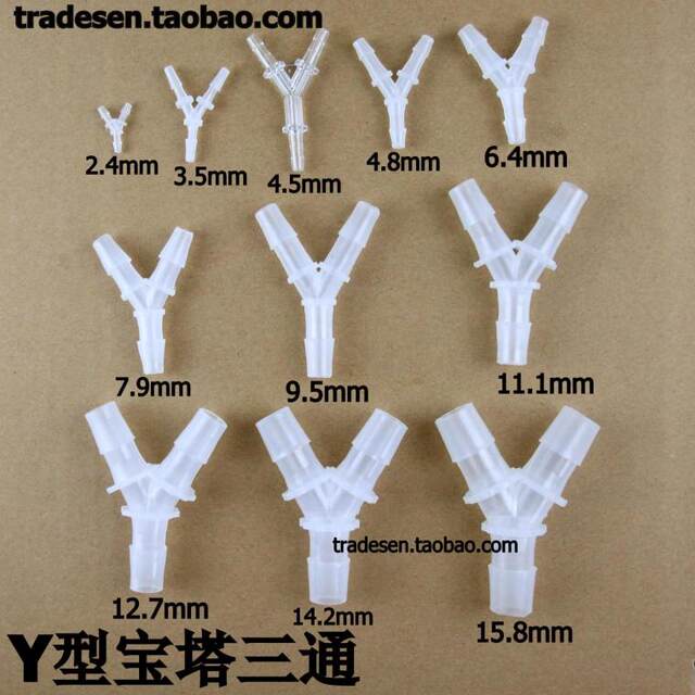 Y-type tee hose tee pagoda joint plastic equal diameter variable diameter pagoda tee herringbone pagoda inclined tee