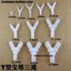 Y-type tee hose tee pagoda joint plastic equal diameter variable diameter pagoda tee herringbone pagoda inclined tee