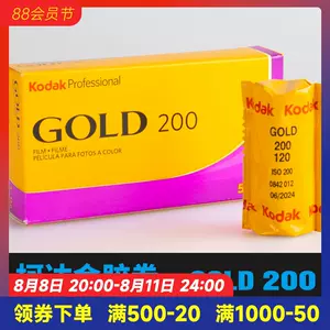 kodak金200 - Top 100件kodak金200 - 2023年8月更新- Taobao