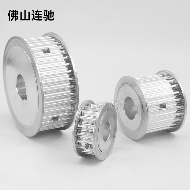 Synchronous wheel Synchronous belt pulley 5M 30 teeth 30T AF type Two-side flat multiple inner holes are available
