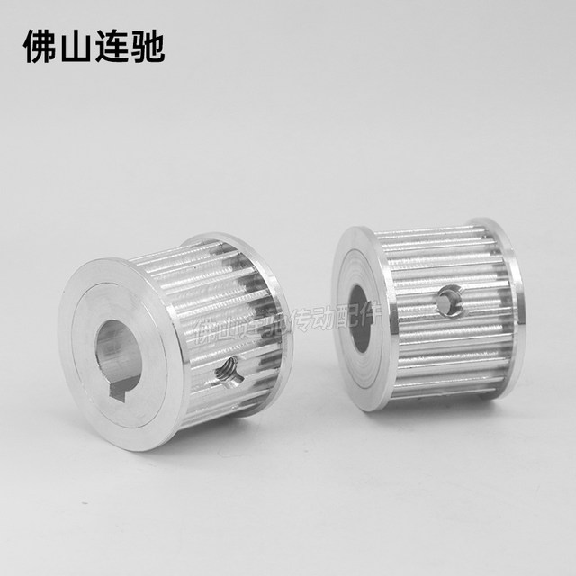 Synchronous wheel Synchronous belt pulley 5M 30 teeth 30T AF type Two-side flat multiple inner holes are available
