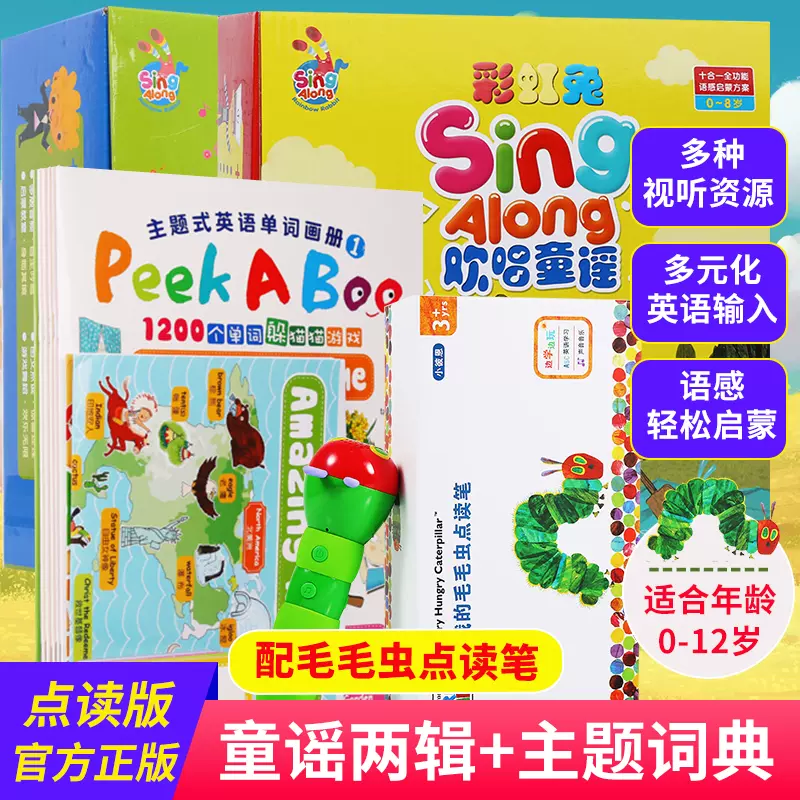 Peekaboo书 新人首单立减十元 2021年12月 淘宝海外