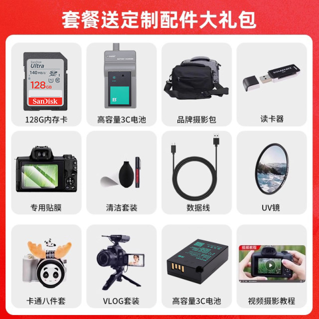 [Inquiry for large discounts] Canon R10 entry-level mirrorless digital camera photography Canon eos r10