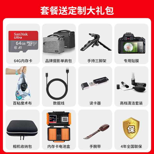 Canon/Canon IXUS 285 HS-A digital camera 285 card camera camera for the elderly and students lightweight