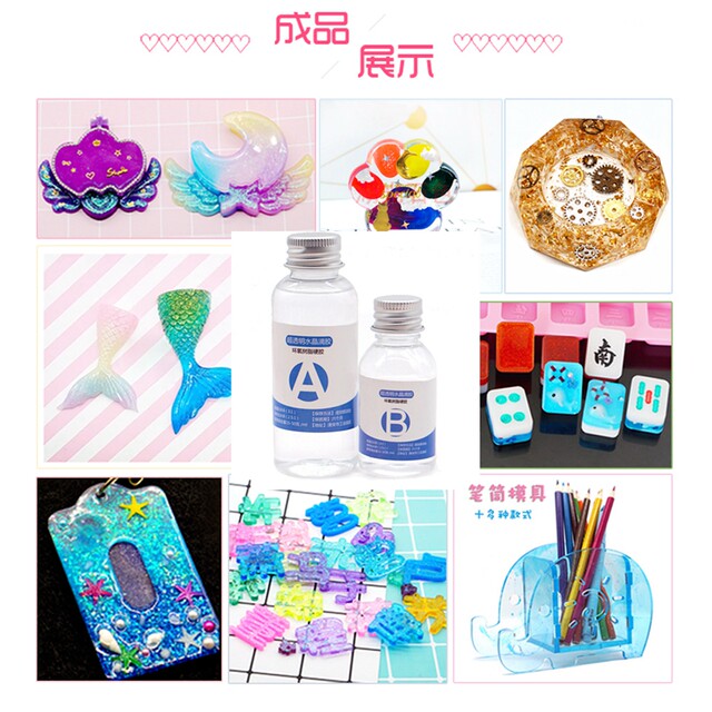 Crystal glue epoxy resin glue ultra-transparent quick-drying AB glue mobile phone case soft glue DIY handmade material specimen