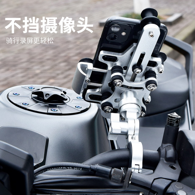 Motorcycle mobile phone holder, motorcycle riding navigation equipment, electric scooter, shockproof and not shaking in the spring breeze