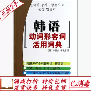 动词活用的 新人首单立减十元 22年9月 淘宝海外