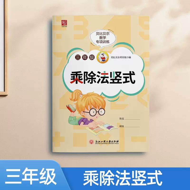 万以内的数 新人首单立减十元 21年11月 淘宝海外