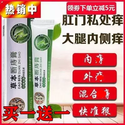 孕舒康 新人首单立减十元 2021年12月 淘宝海外