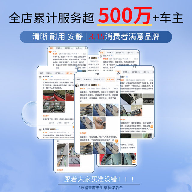 Suitable for Mazda 3 wiper Angke Saira Star 6 Rui Wing CX-5/4 Atez Original Rain Big Block