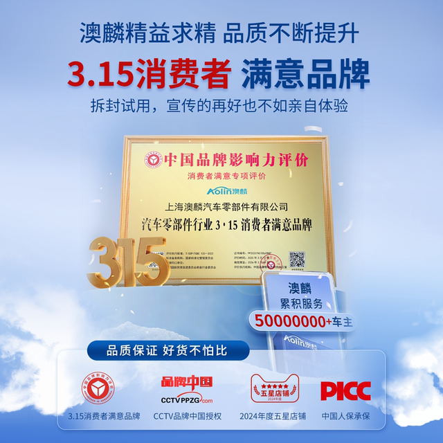 Suitable for Great Wall Ora Black Cat Wiper Good Cat GT Automobile Original Boneless Wiper Gel Strip Silent Ballet