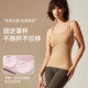 Mink velvet silk camisole women's inner wear 2025 new style autumn and winter warm base bra all-in-one top with chest pad