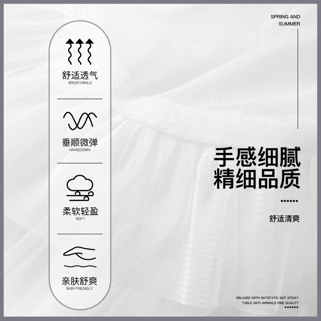 White cake skirt long skirt for women in spring and autumn 2025 new high-end fairy mesh long skirt fluffy skirt