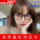 Anti-blue light glasses for men, anti-radiation, non-prescription flat light online with myopia film for mobile phone, Korean style eye frames for women, trendy