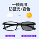 Anti-blue light glasses for men, anti-radiation, non-prescription flat light online with myopia film for mobile phone, Korean style eye frames for women, trendy