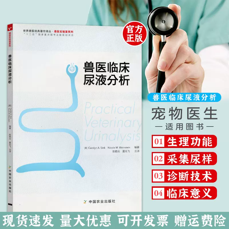健康刊物 全民健康基金會
