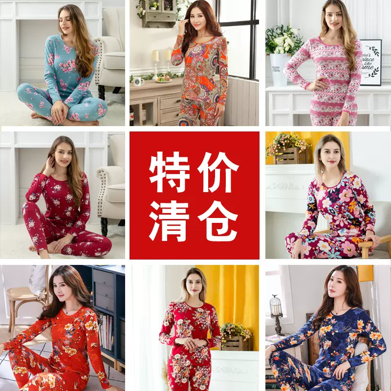 意大莱正品女士纯棉卡通碎花秋衣秋裤保暖内衣