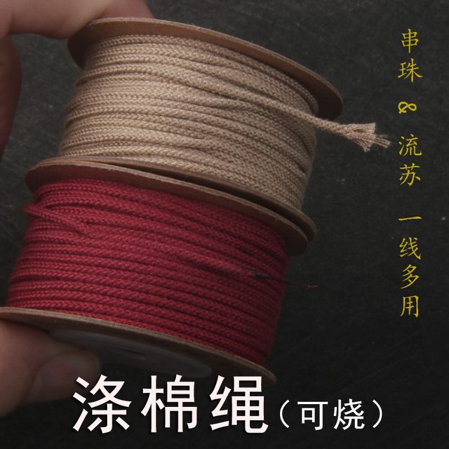 Polyester cotton encrypted core cotton rope can be burned and drawn silk thread rope Bodhi rope bracelet beaded rope beaded cotton thread
