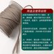 Large roll solid color hand-rubbing cotton thread tassel rope cultural beaded rope star moon king phoenix eye fragrance seeds without elastic line