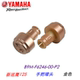 Yamaha Qiaoge i EFI 125 new Patrol Eagle grip balance block Fuxi AS handlebar plug Saiying Xuying handle cover