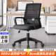 Office chair, computer chair comfortable for a long time to sit and home staff conference, seat seat backbone lift and transfer chair
