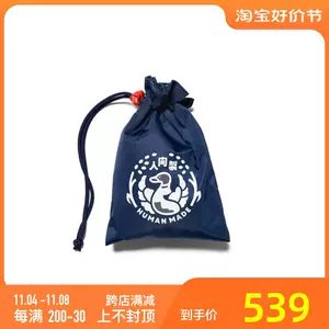 humanmade包bag   Top 件humanmade包bag   年月更新  Taobao