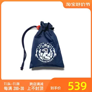 humanmade包bag - Top 50件humanmade包bag - 2023年11月更新- Taobao