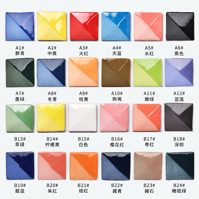 Water Meteor Ceramic Underglaze Color Concentrator Students and Children's Ceramic Pigment Painting and Painting Temperature Color Insert Free Lead