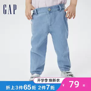 gap薄-新人首单立减十元-2022年8月|淘宝海外