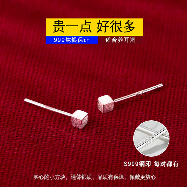 Lane Nan 999 Sterling Silver Ear Piercing Earrings 2025 New Hot Women's Earrings Don't Remove Ear Bone Stitch Earrings