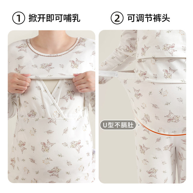 
Chest pads | Pure pregnant women autumn clothes and long pants suits cotton postpartum lactation clothes cotton sweater pajamas confinement clothes winter