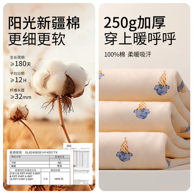 Pure pregnant women autumn clothes and long pants suit cotton warm breastfeeding clothes cotton sweater pajamas underwear confinement clothes winter