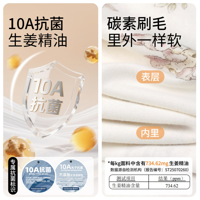 
Chest pads | Pure pregnant women autumn clothes and long pants suits cotton postpartum lactation clothes cotton sweater pajamas confinement clothes winter