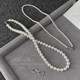 Shijia Zhenduo hemp gray double-layer stacked necklace for women, light luxury temperament, detachable spring and autumn sweater chain, niche necklace