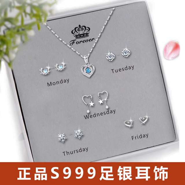 Genuine pure silver S999 sterling silver one week earrings necklace set women's earrings high-end earrings birthday gift for girls