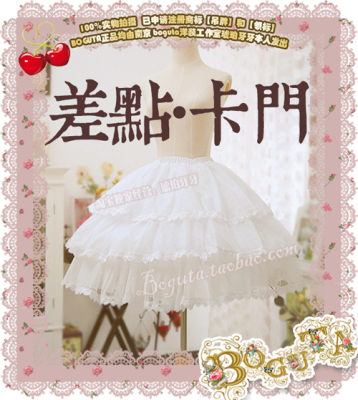 taobao agent [Dream and Treasure Spot] National Brand Lolita Boguta Amber Amber Adjustable Fish Bone Violent Skirt Kamen