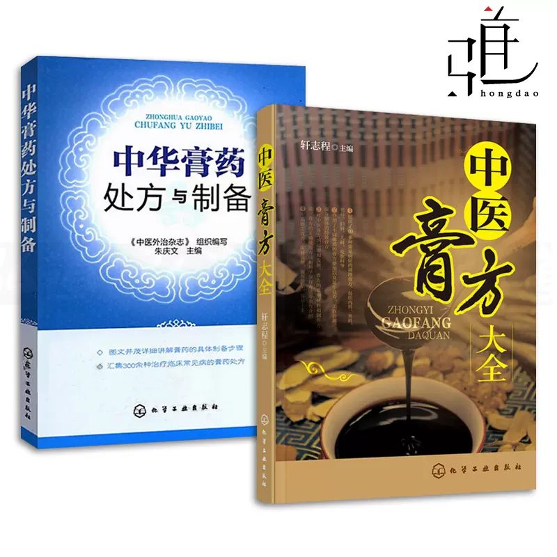 药材教程 新人首单立减十元 2021年11月 淘宝海外