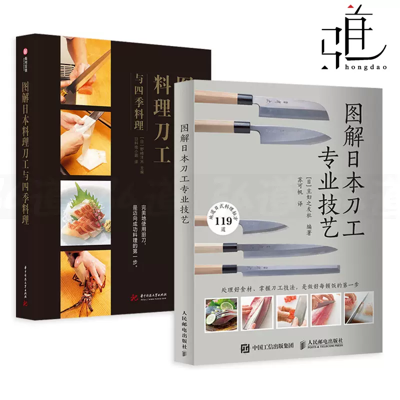 7865円 【期間限定！最安値挑戦】 日本料理の四季2