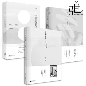 赤木明登-新人首單立減十元-2022年11月|淘寶海外