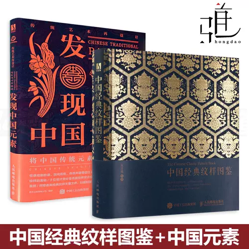 花纹图案设计 新人首单立减十元 22年2月 淘宝海外