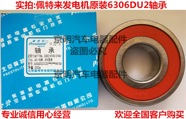 Bearings Patelai Bearings Patelai Generator Bus Motor Bearings Patelai Motor Patelai