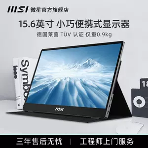 华为笔记本ps 新人首单立减十元 22年6月 淘宝海外