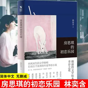 秘密花园中文 新人首单立减十元 22年10月 淘宝海外